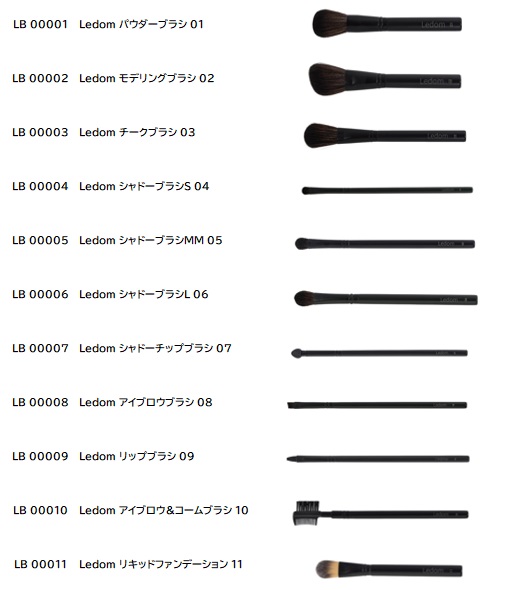 美容学生からプロまで対応するメイクアップ商品やコスメならLUXE